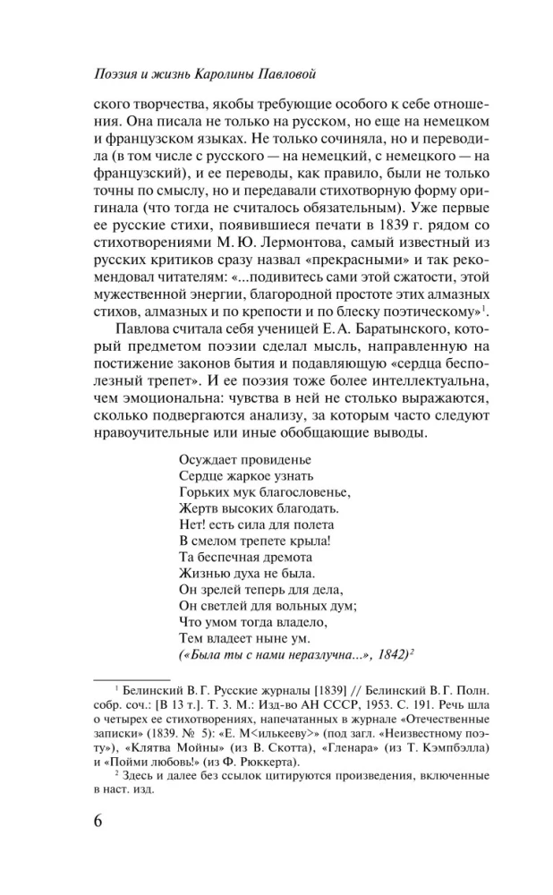 Светлолунный сад